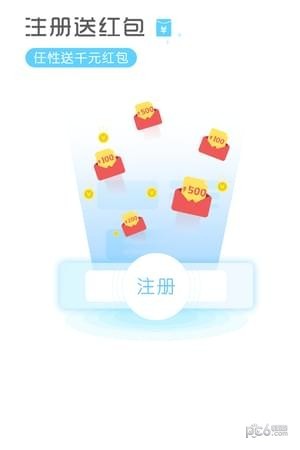 诚壹财富-3