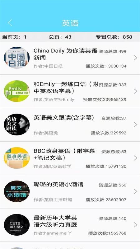 大学四六级真题-01
