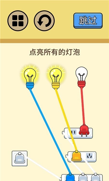 超级烧脑-01