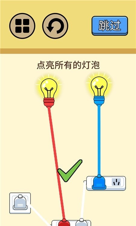 超级烧脑-01