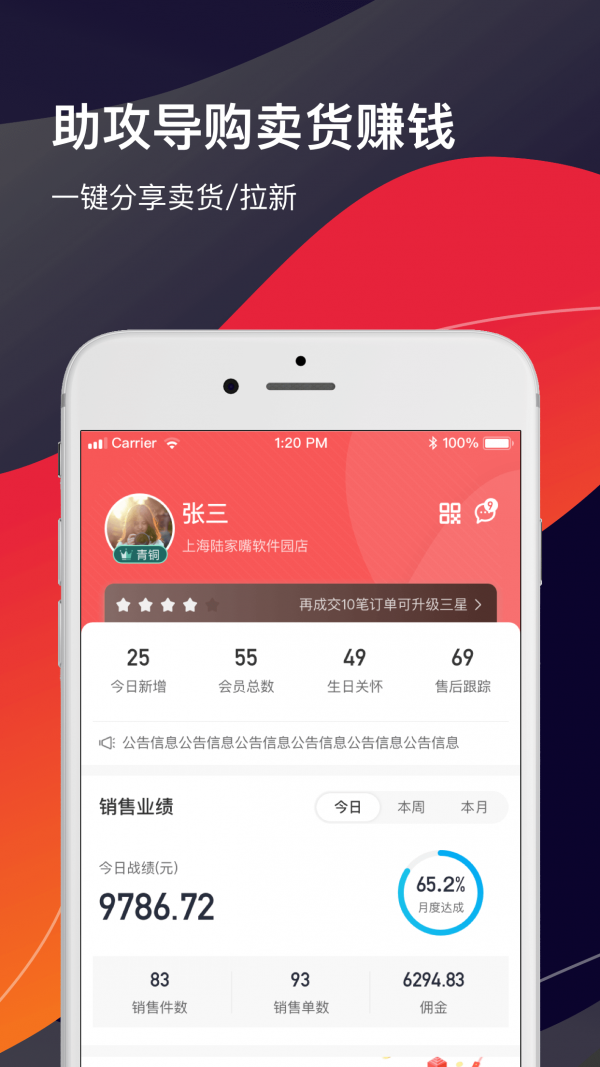 胜券在握-0