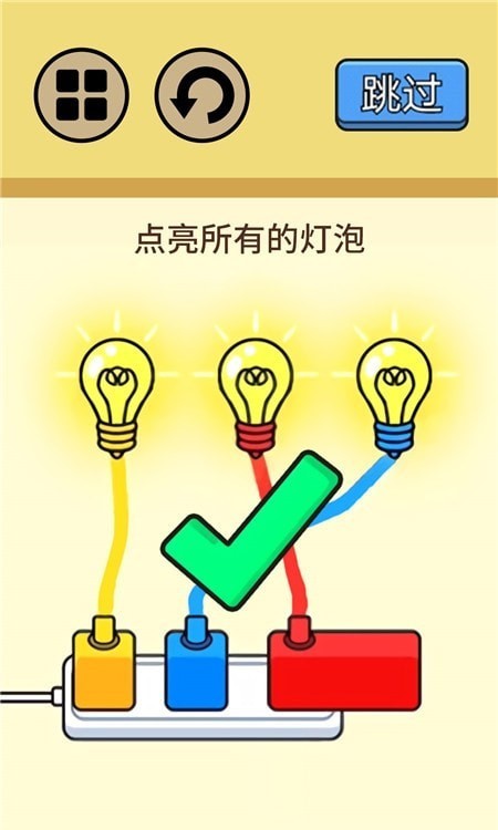 超级烧脑-01