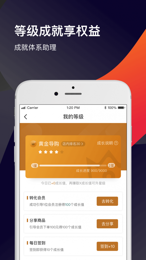 胜券在握-2