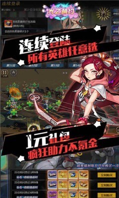 世纪之战-01