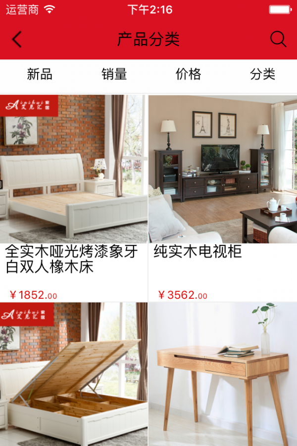 家居高端定制-1