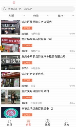 秀儿生活-1