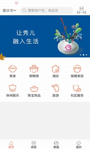 秀儿生活-0