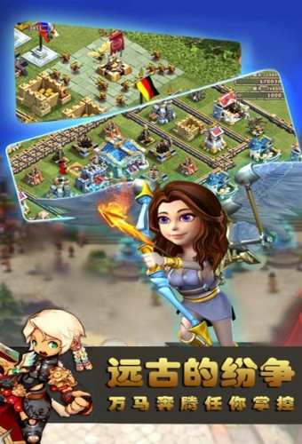 远古战纪-0