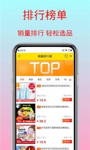 长春淘客-0
