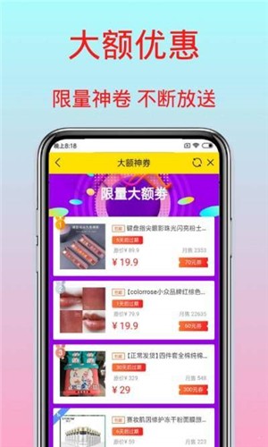 长春淘客-2