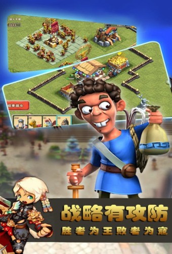 远古战纪-1