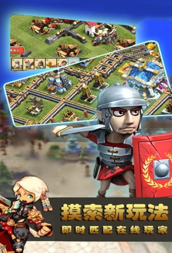远古战纪-3
