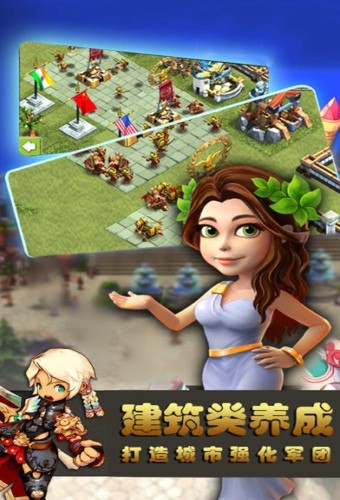 远古战纪-2