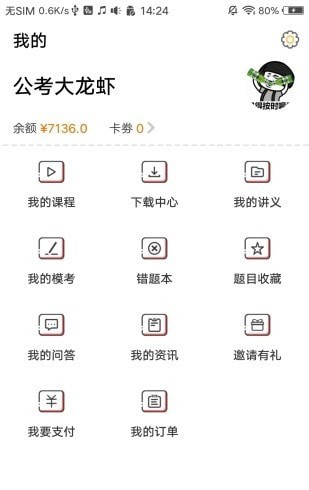 尚政公考-1