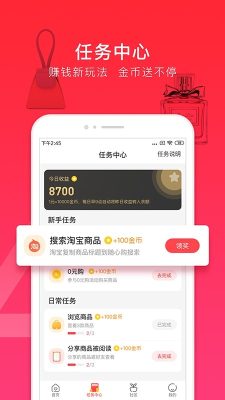 随心购-01