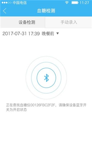 怡诺医生-01