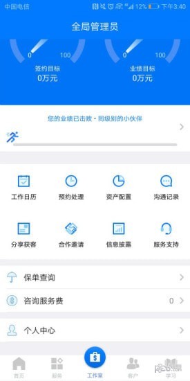 大通全球-01