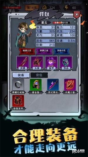 异界深渊-2