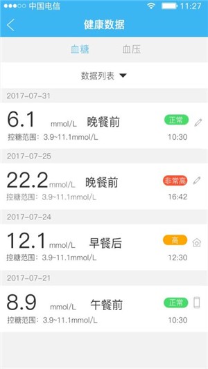 怡诺医生-01