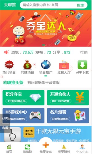 钱去哪了-1