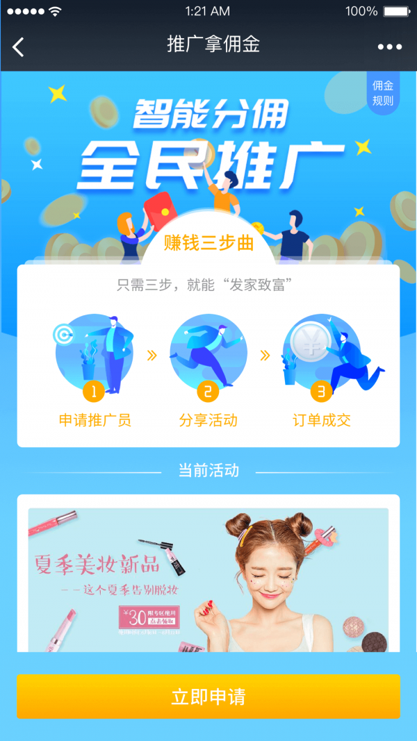 快鲈掌柜-3
