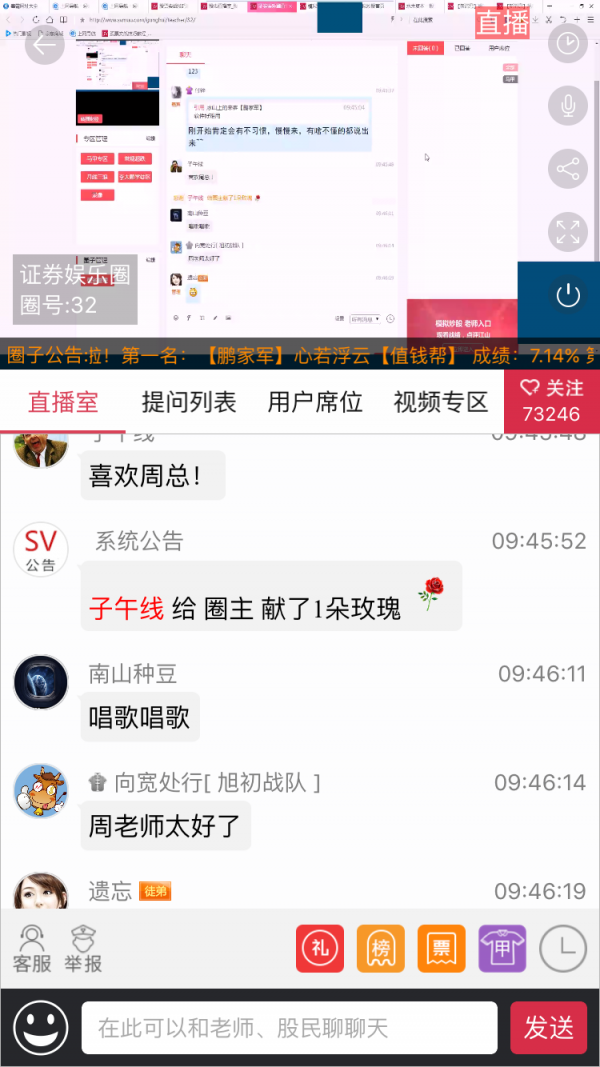 水木财经-1