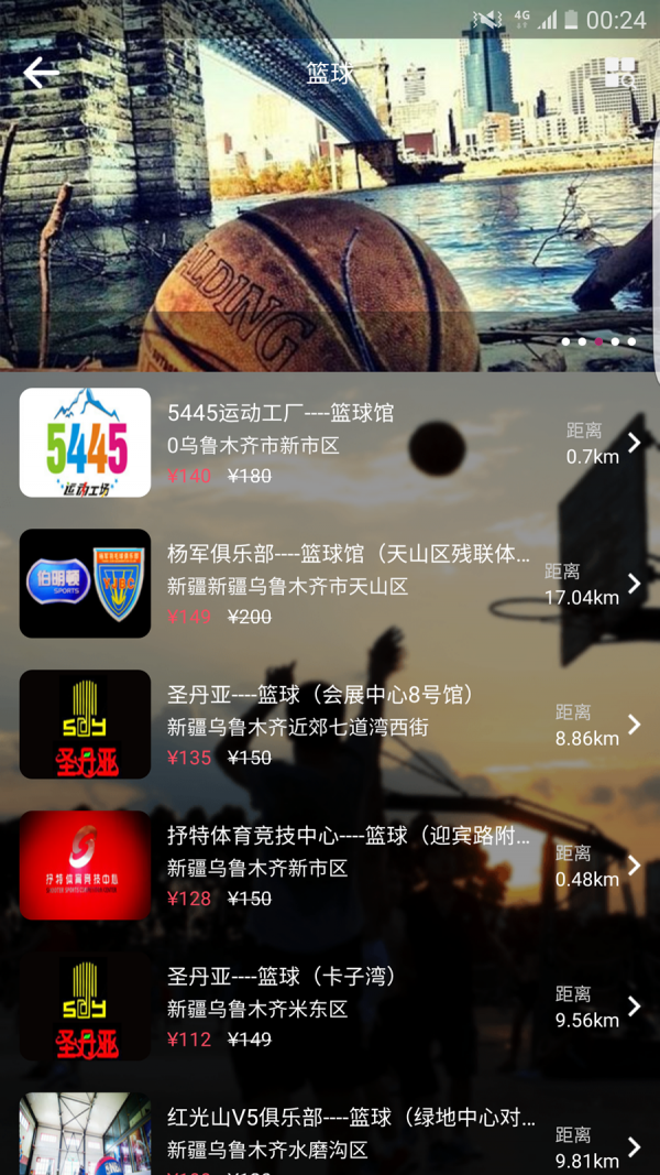 运动街-1