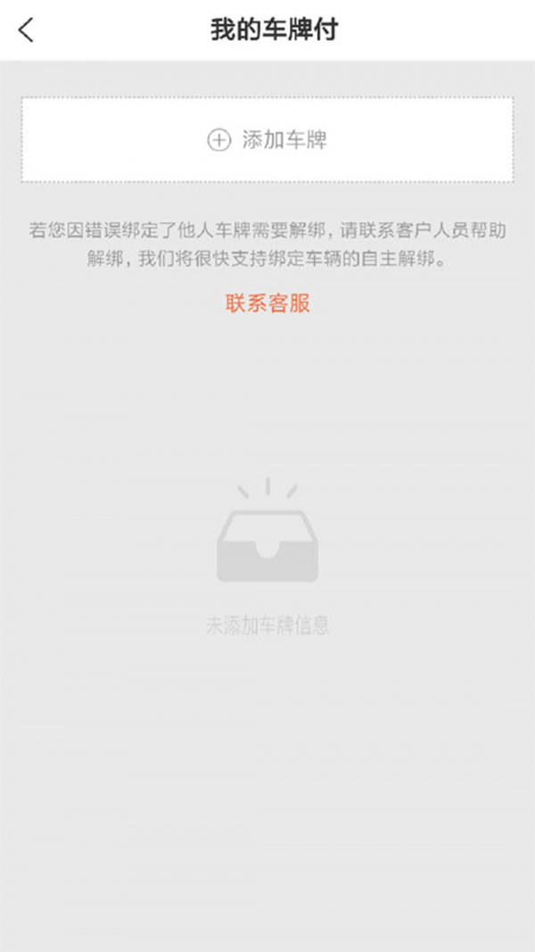 好嗨油-3
