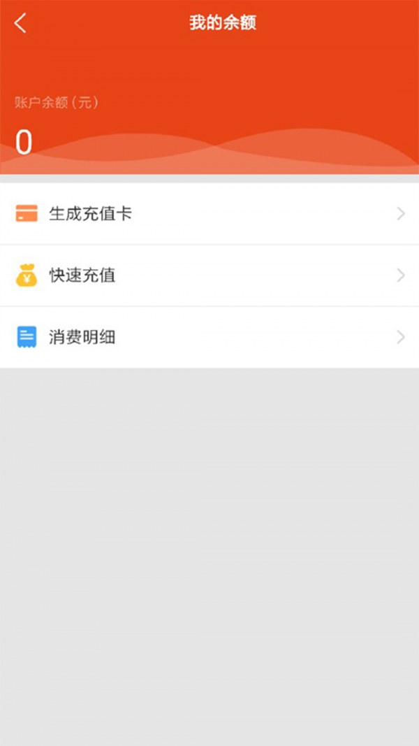 好嗨油-4
