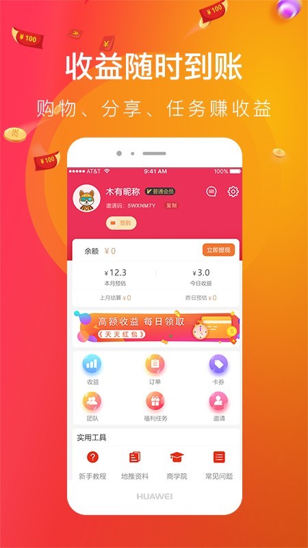 趣享-01