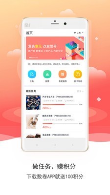 数卷-01
