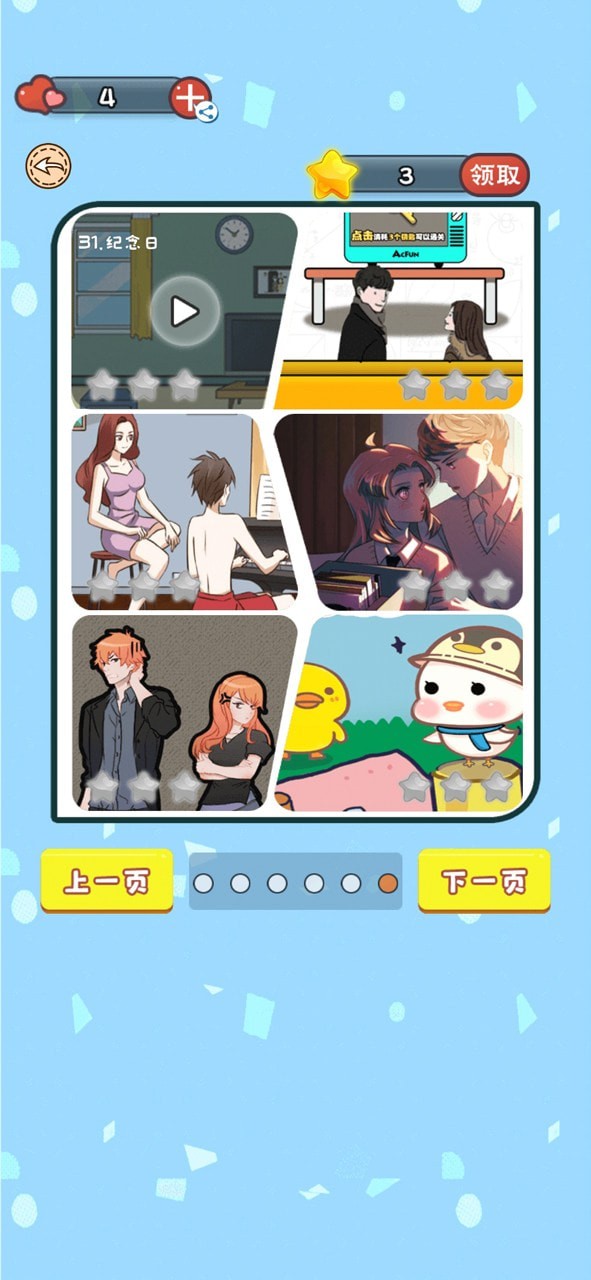 不耍帅是不可能的-2