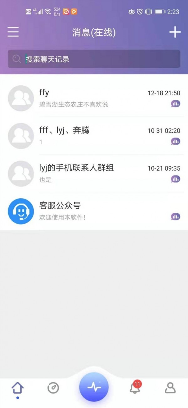 有聚友聚-01