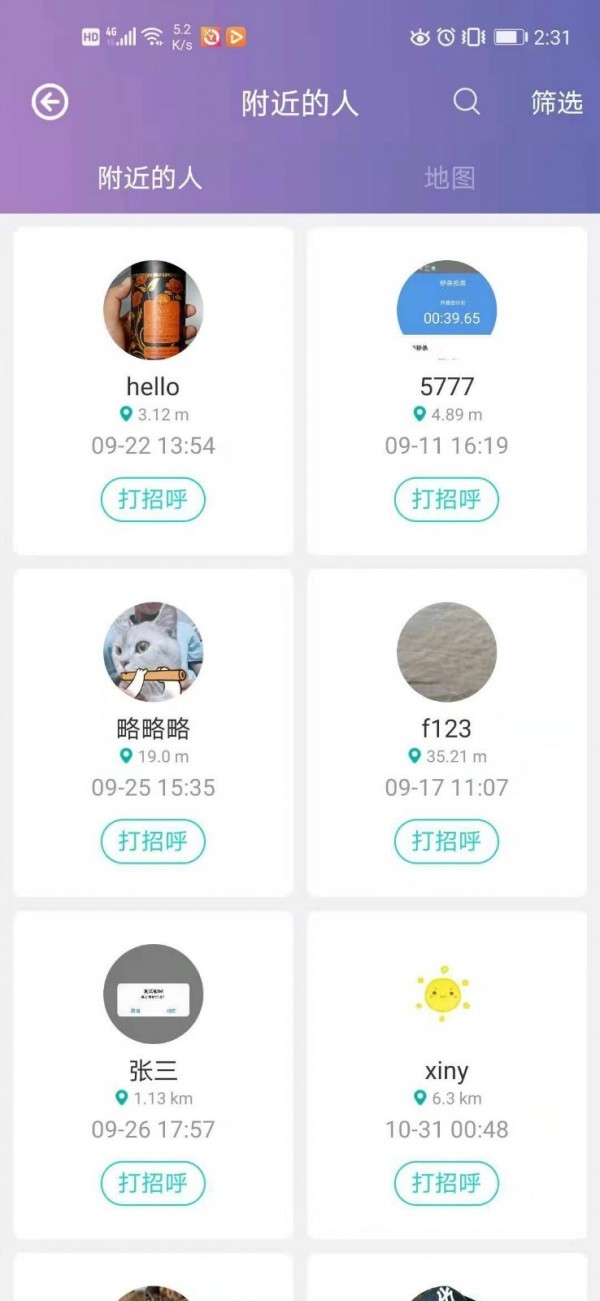 有聚友聚-01