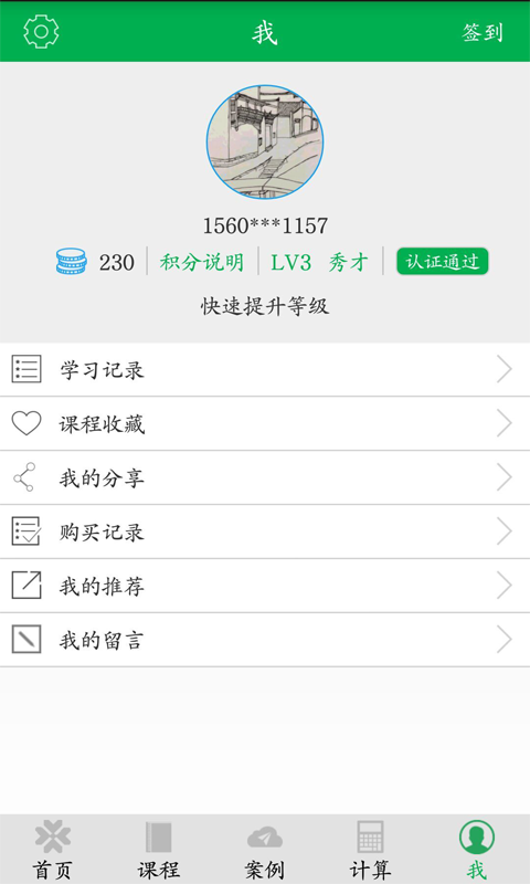 摆布学院-01