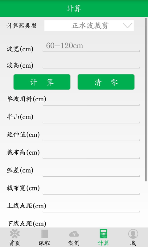 摆布学院-01