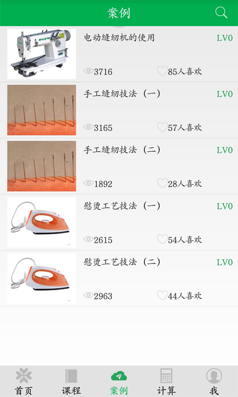 摆布学院-01