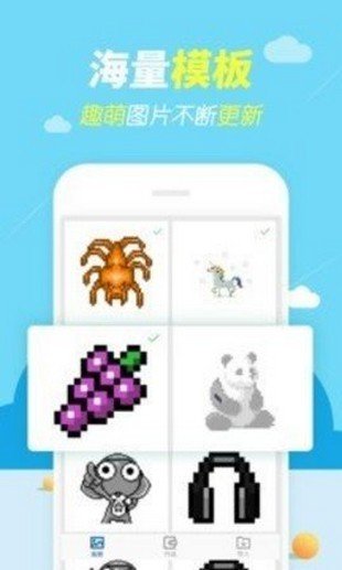 快乐图图乐-01
