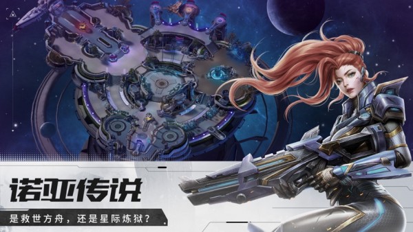 彩虹战纪-01