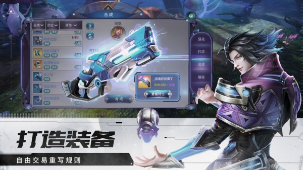 彩虹战纪-01