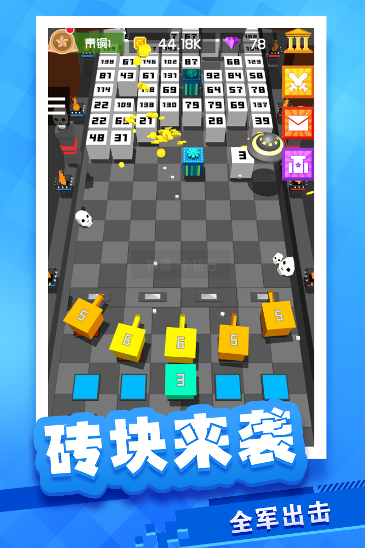 放置方块-0