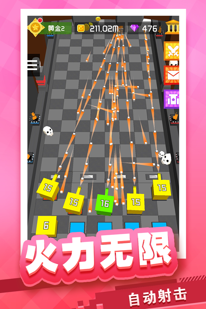 放置方块-2