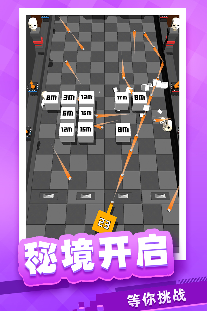 放置方块-4