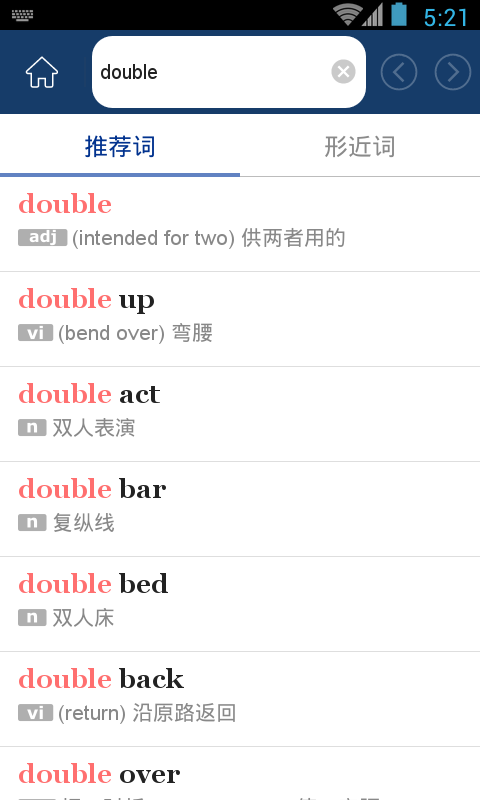 牛津双语英语词典-2