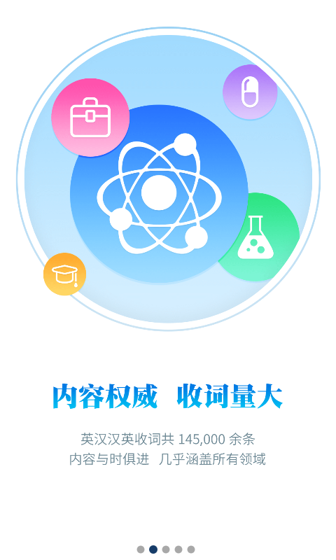 牛津双语英语词典-1