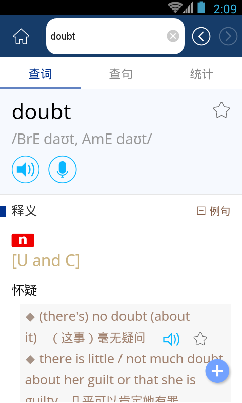 牛津双语英语词典-3