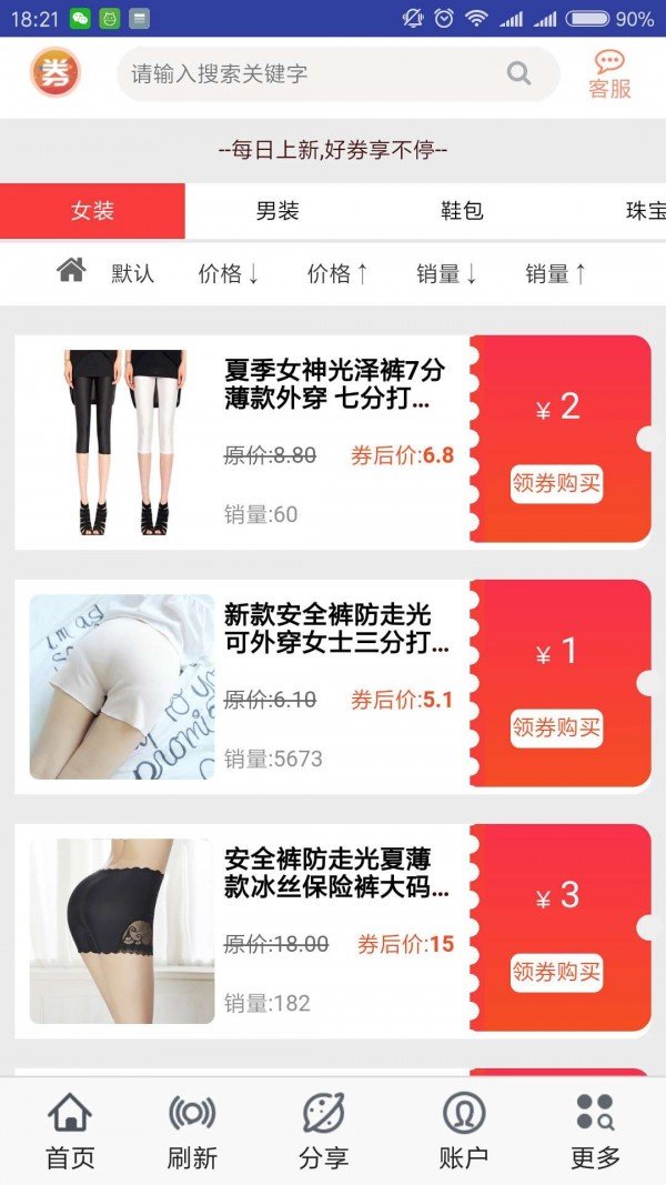 豆豆商城-1