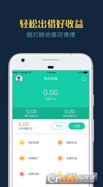 佰宝金服-0