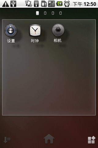 索爱桌面-01