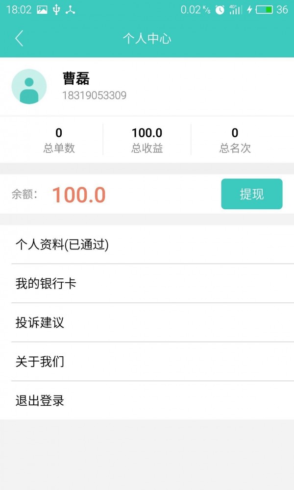 彩掌柜-3